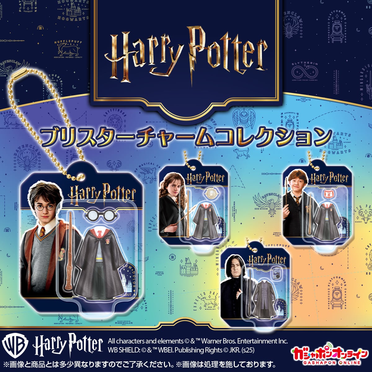 バンダイ 商品・サービスサイト | ジョジョの奇妙なメタルプレートキーチェーン －ダイヤモンドは砕けない－ | 商品情報
