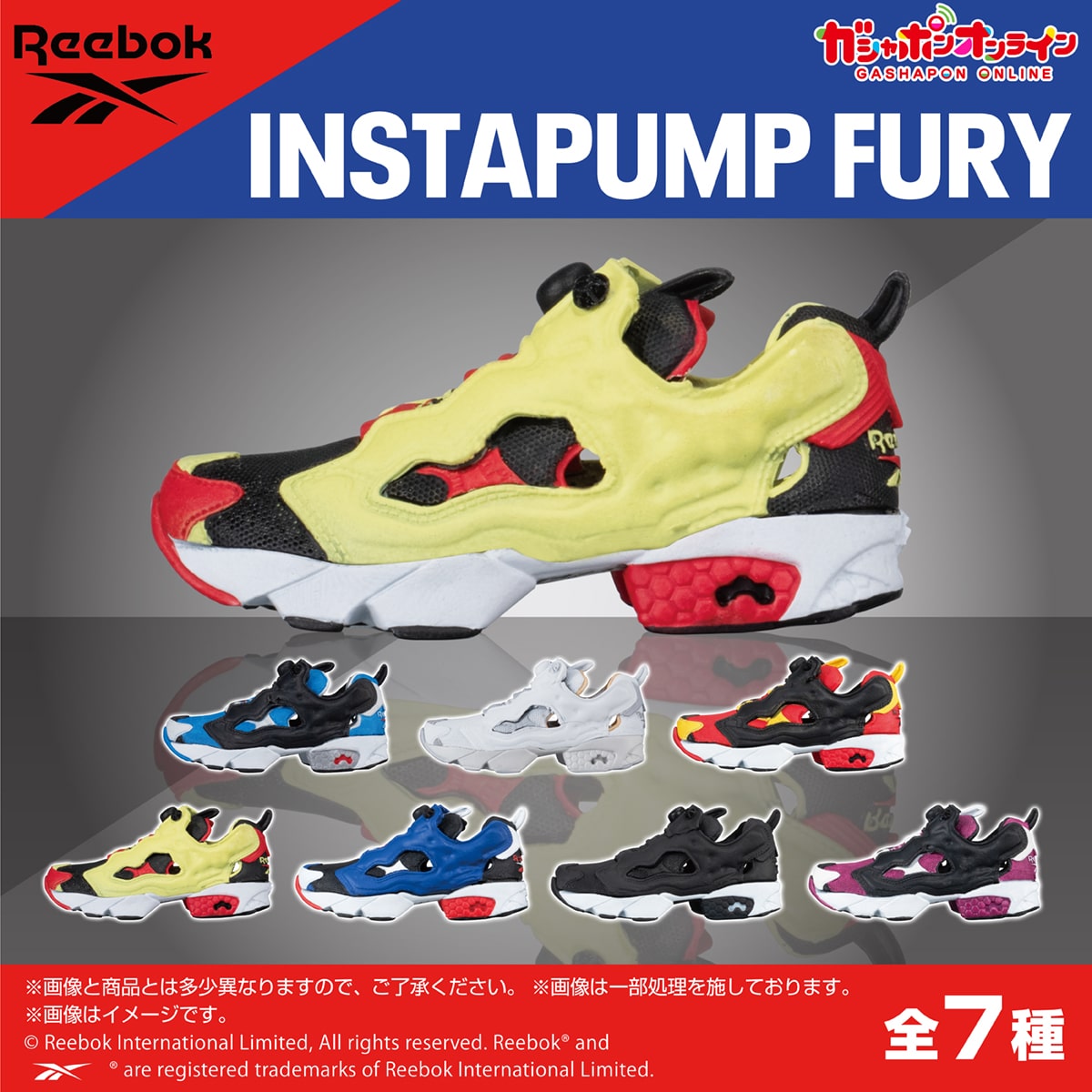 Reebok INSTAPUMP FURY MINI FIGURE COLLECTION