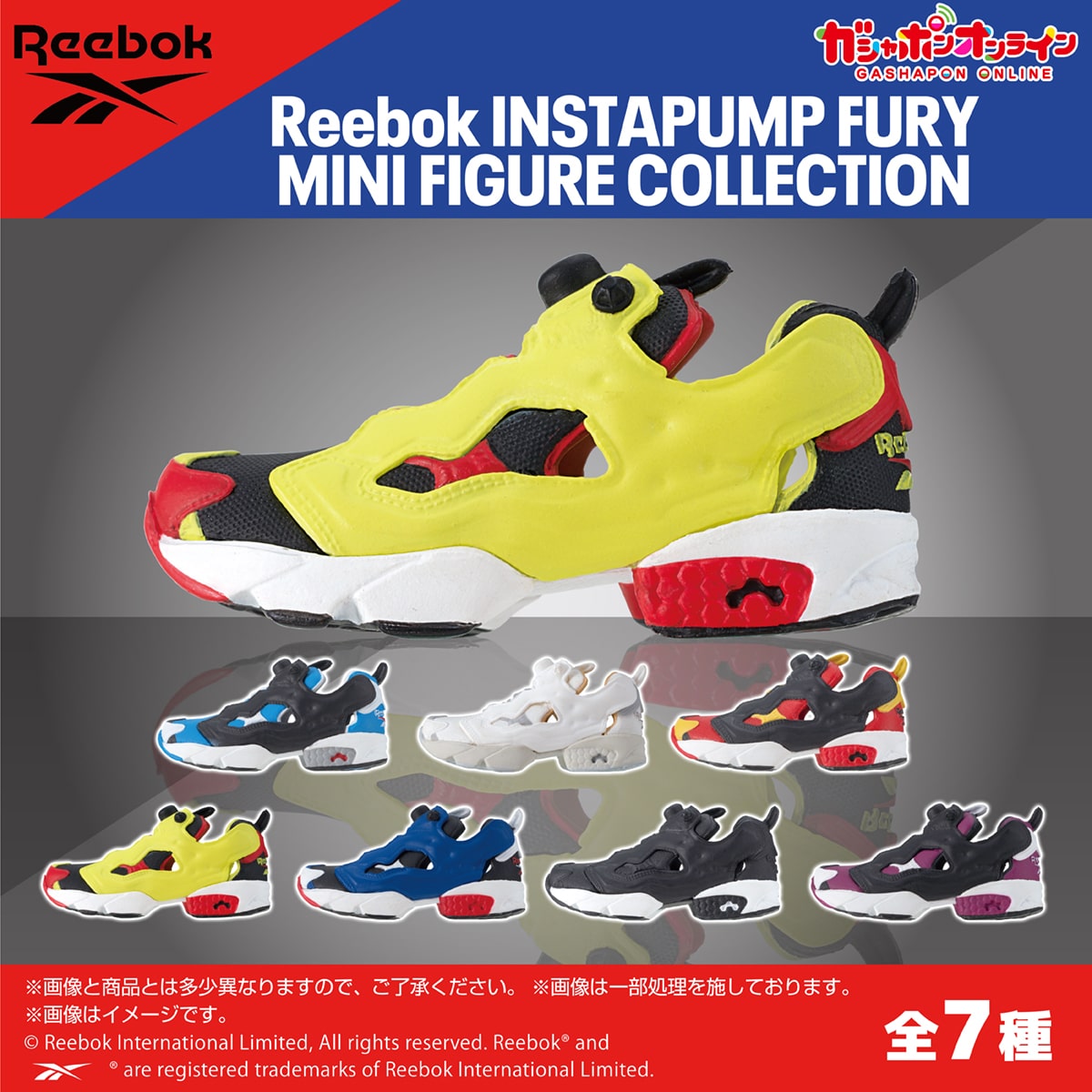 Reebok INSTAPUMP FURY MINI FIGURE COLLECTION