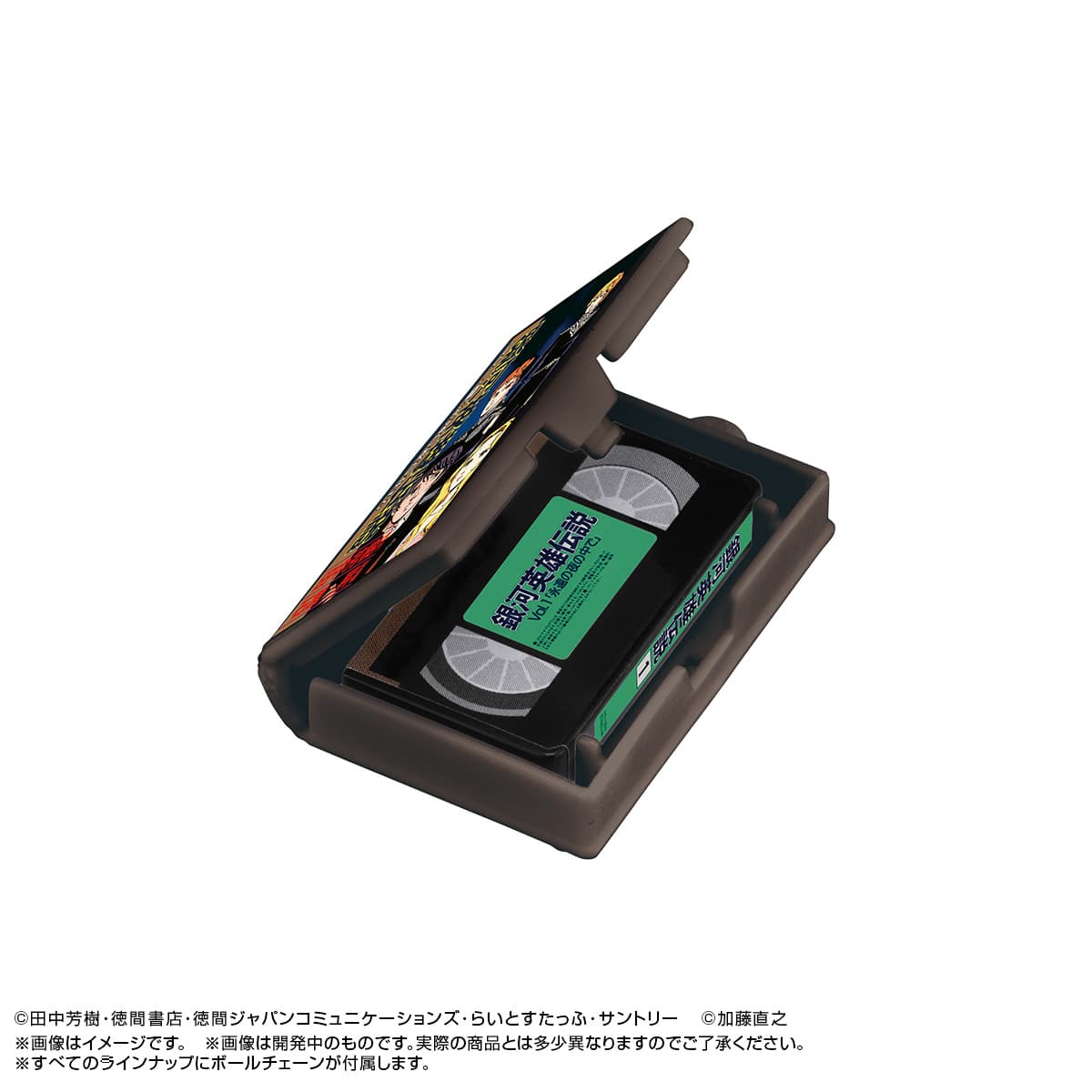 銀河英雄伝説　ビデオテープミニチュアチャームコレクション