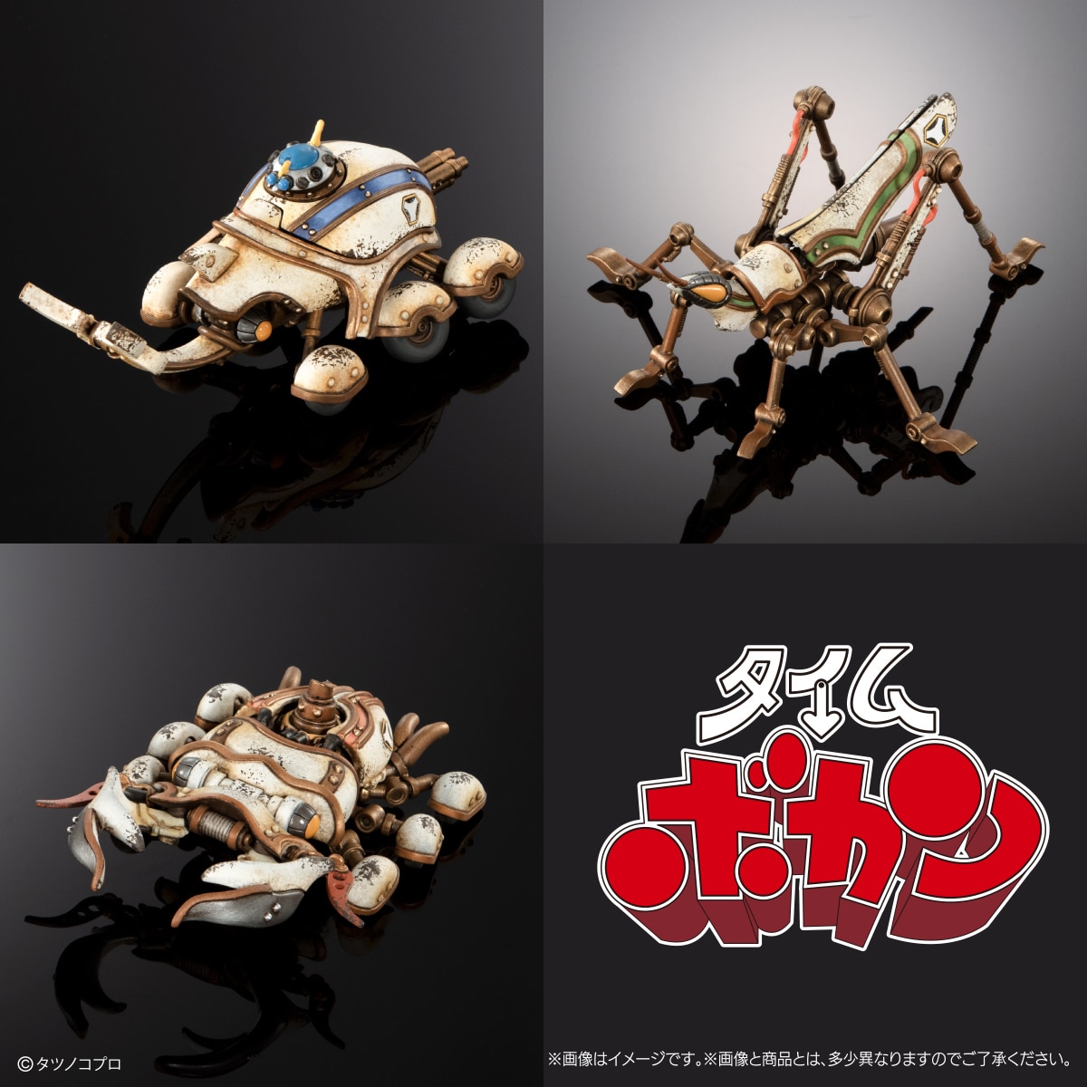 ART IN GASHAPON　タイムボカン　ホワイトver．