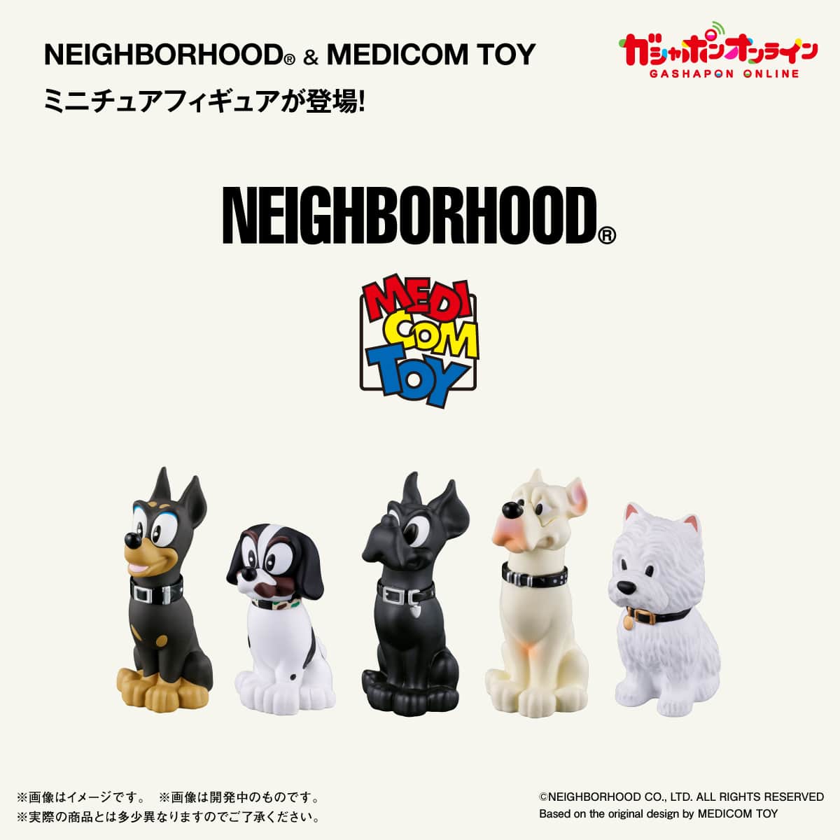 NEIGHBORHOOD x MEDICOM TOY MINIATURE COLLECTION
