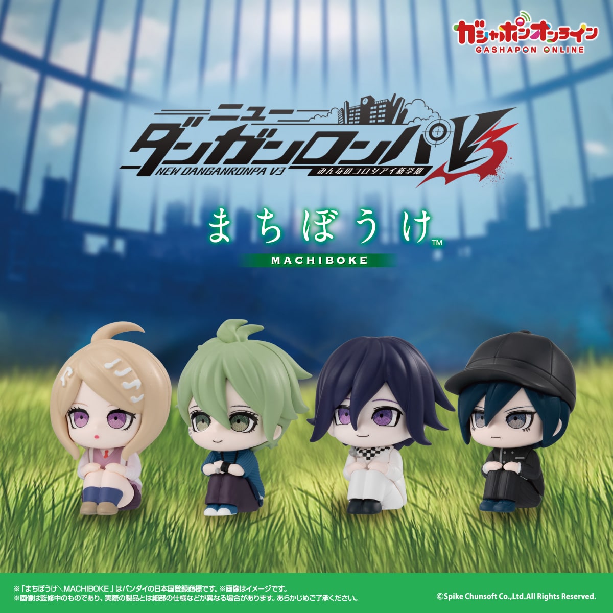ニューダンガンロンパＶ３　まちぼうけ