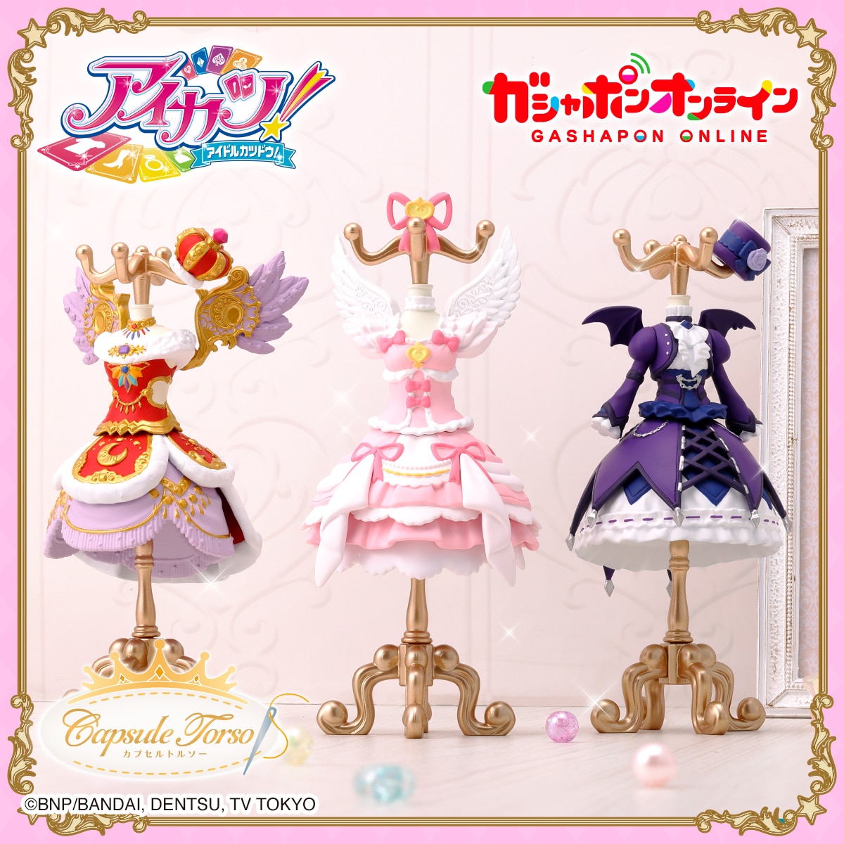 アイカツ！ゴールドトウィンクルチャーム　全4種類フルコンプセット　新品 アイカツ！ゴールドトゥインクルチャーム カード付き 新条ひなき