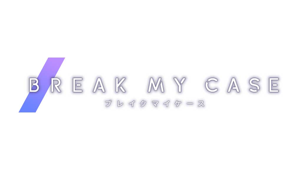 ブレイクマイケース