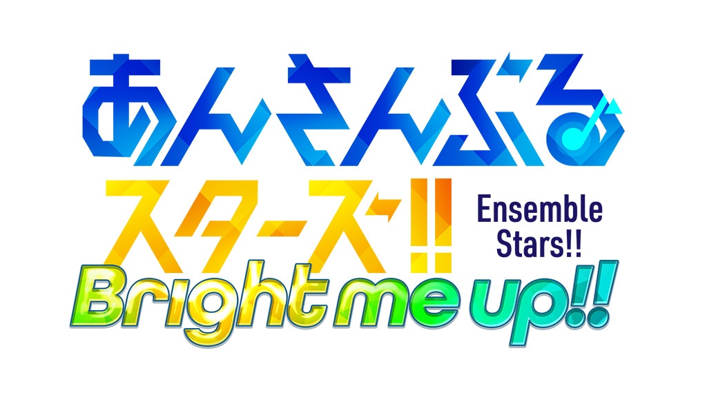あんさんぶるスターズ！！